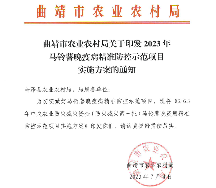 图1:示范项目实施方案.png 图1:示范项目实施方案.png