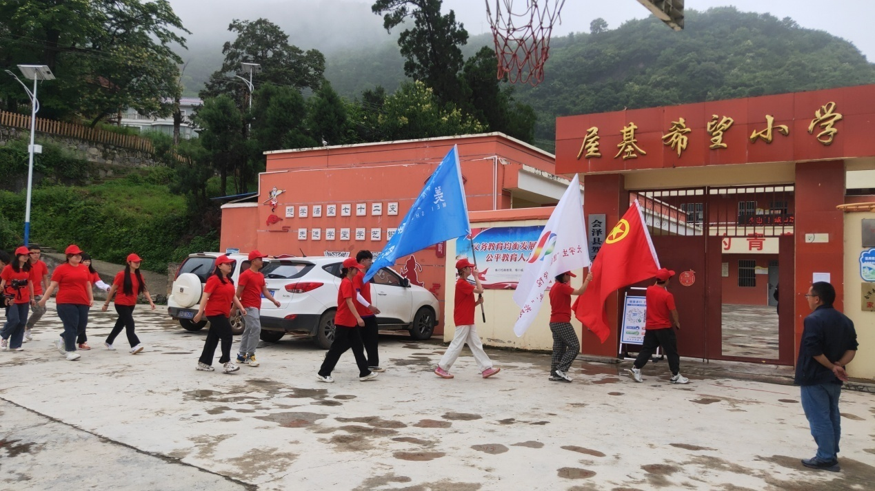 1.实践团进入屋基小学.png 1.实践团进入屋基小学.png